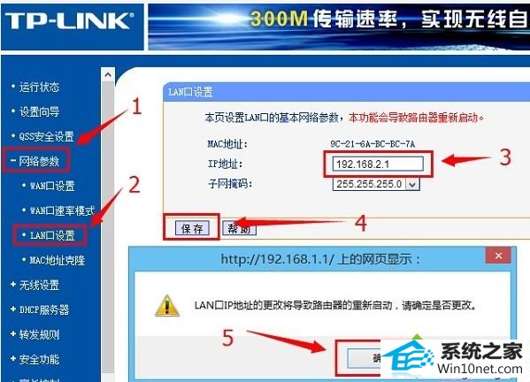 win10系统在浏览器中输入192.168.1.1后出现中国电信登录页面的图文步骤