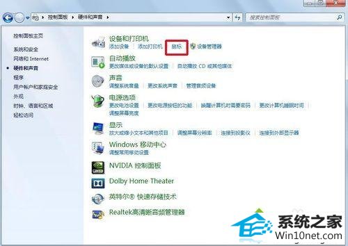 win10系统鼠标不听使唤要么反应快要么反应慢的图文步骤