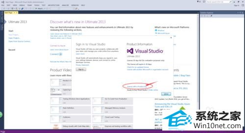 win10ϵͳװVisual studio 2013ʾҪiE10ͼĲ