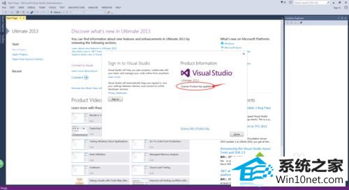 win10ϵͳװVisual studio 2013ʾҪiE10ͼĲ