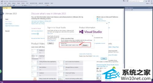 win10ϵͳװVisual studio 2013ʾҪiE10ͼĲ