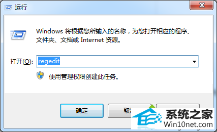 win10ϵͳװofficeError 1406ͼĲ