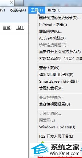 win10ϵͳҳƵʾһActivexؼ޷ʾͼĲ