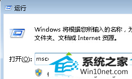 win10ϵͳװʧʾ80070020ͼĲ