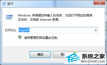 win10系统打开iE10浏览器提示“某个程序损坏了默认搜索设置”的图文步骤