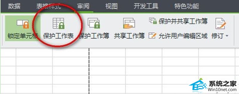 win10系统使用Excel求和舍入产生误差的图文步骤