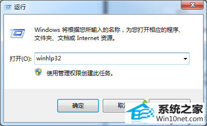 win10ϵͳF1޷򿪡windows֧֡ͼĲ