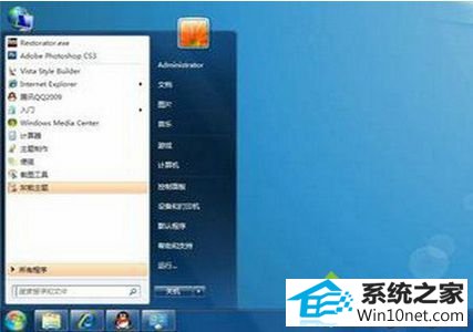 win10系统笔记本剪贴板出现异常无法粘贴的图文步骤