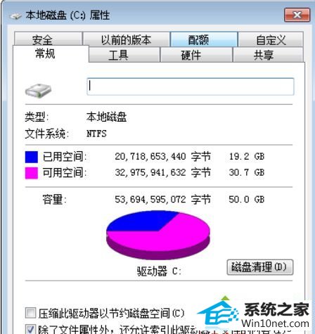 win10系统鼠标右键无法使用复制粘贴选项的图文步骤