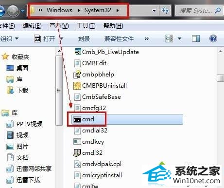 选择“以管理员身份运行” win10系统安装office出现错误1719的图文步骤
