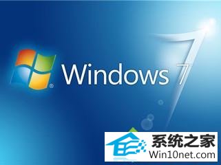 Ghost win10系统网络障碍图文步骤 win10系统网络障碍的图文步骤
