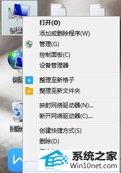 win10系统lol游戏崩溃的图文步骤