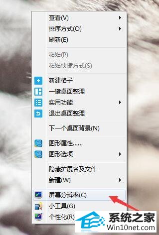 win10系统lol游戏崩溃的图文步骤