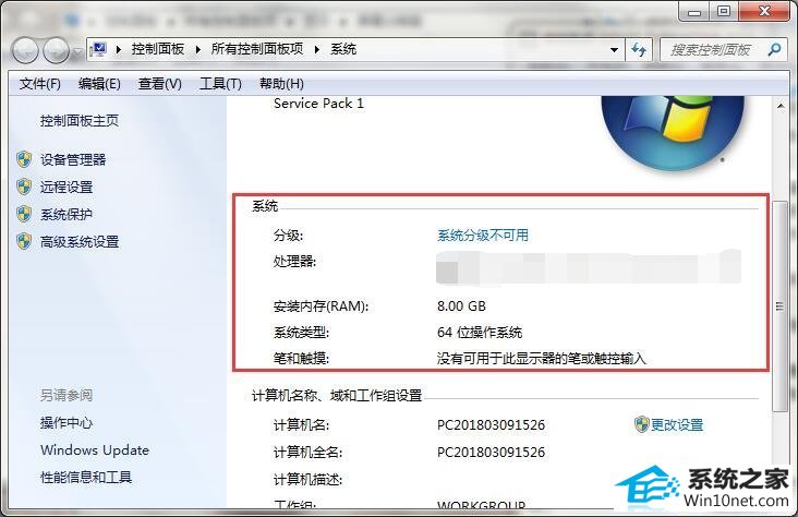 win10系统lol游戏崩溃的图文步骤