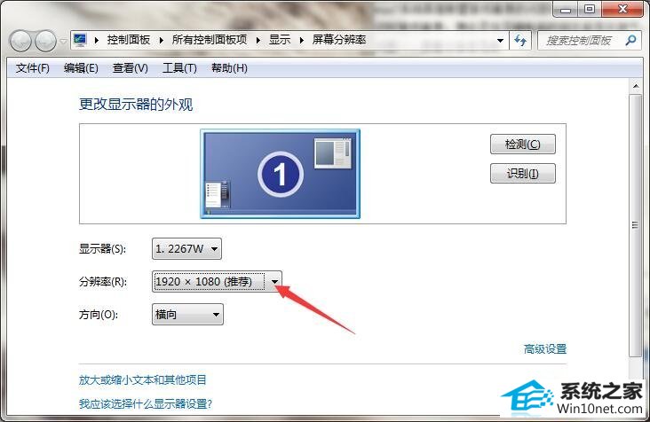 win10系统lol游戏崩溃的图文步骤