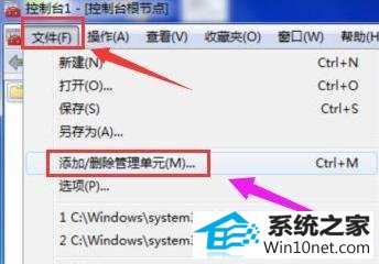 win10系统网站的安全证书过期的图文步骤
