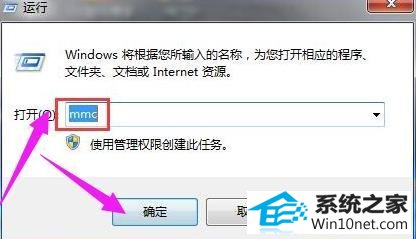 win10系统网站的安全证书过期的图文步骤