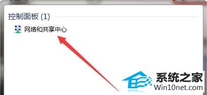 win10系统共享提示请检查名称的拼写的图文步骤