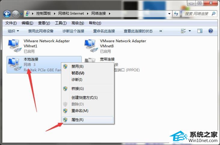 win10系统共享提示请检查名称的拼写的图文步骤