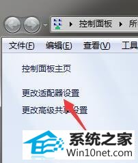win10系统共享提示请检查名称的拼写的图文步骤