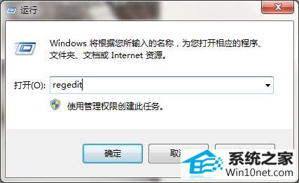 win10系统ie收藏夹不能用的图文步骤