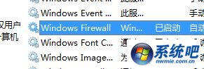 win10系统打印机提示错误代码0x000006be的图文步骤