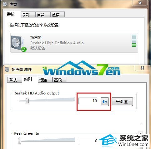 win10系统旗舰版没声音的图文步骤