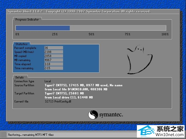 ܲ԰ Ghost Win10 32λ  v2019.06