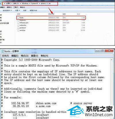 win10系统打开网址变成另一个网站的图文步骤