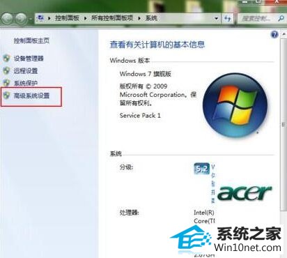 win10系统关机出现蓝屏的图文步骤