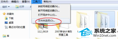 win10系统丢失found.000文件的图文步骤