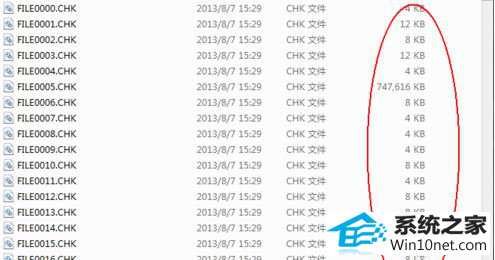 win10系统丢失found.000文件的图文步骤