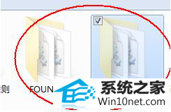 win10系统丢失found.000文件的图文步骤