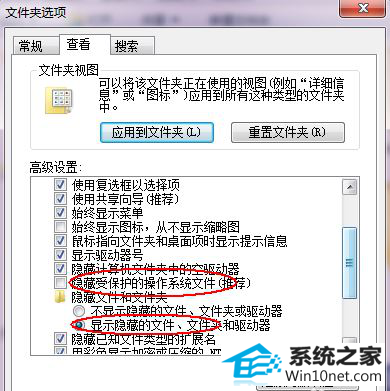 win10系统丢失found.000文件的图文步骤