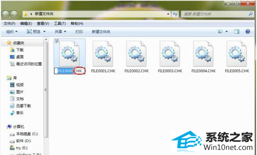 win10系统丢失found.000文件的图文步骤