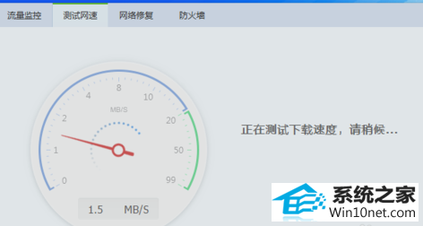 win10系统360浏览器打不开网页的图文步骤