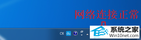 win10系统360浏览器打不开网页的图文步骤