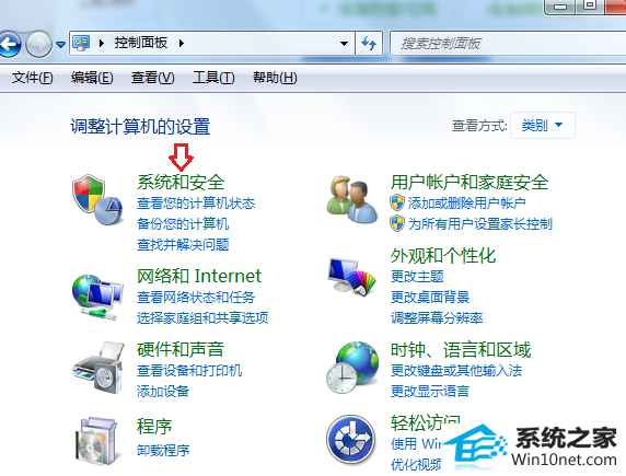 win10系统360浏览器打不开网页的图文步骤