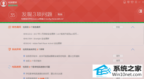 win10系统360浏览器打不开网页的图文步骤