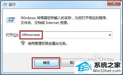 win10ϵͳ뷨״̬˵ͼĲ