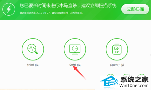win10系统玩游戏会自己频繁跳到桌面的图文步骤