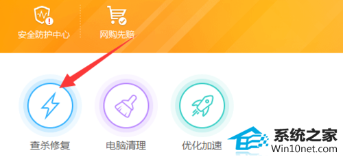 win10系统玩游戏会自己频繁跳到桌面的图文步骤