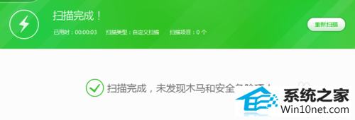 win10系统玩游戏会自己频繁跳到桌面的图文步骤