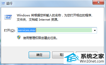 win10系统玩游戏会自己频繁跳到桌面的图文步骤