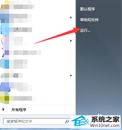 win10系统玩游戏会自己频繁跳到桌面的图文步骤