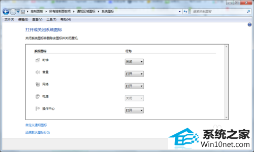 win10系统右下角的时钟找不到了的图文步骤