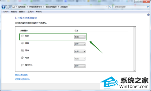win10系统右下角的时钟找不到了的图文步骤