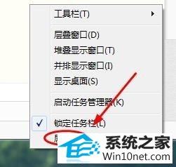 win10系统右下角的时钟找不到了的图文步骤