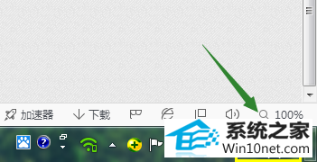 win10系统右下角的时钟找不到了的图文步骤