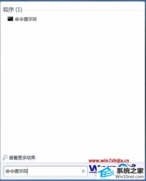 win10ϵͳQQʾinitialization failure:00000000CͼĲ